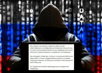 Витік особистих даних та знищення резервних копій: відповідальність за атаку на “Київстар” взяли на себе хакери рф з групи «Сонцепек»