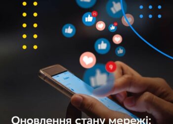 В абонентів “Київстар” починає з’являтися мобільний інтернет