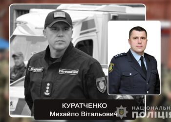 У Дніпрі назвали вулицю на честь загиблого поліцейського