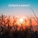 Ніч на Дніпропетровщині була тихою
