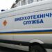 У Дніпрі “замінували” усі коледжі та ТРЦ