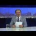 Повний випуск новин 9 каналу 29 11 2023