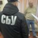 У Дніпрі затримали координатора місцевого осередку прокремлівської організації «народовладдя»