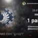 ППО знищила ракету Х-59 у Павлоградському районі