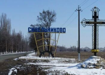Синельникове готується до перейменування