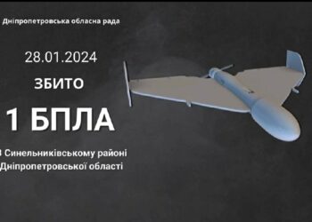 Збили “шахед” над Синельниківським районом