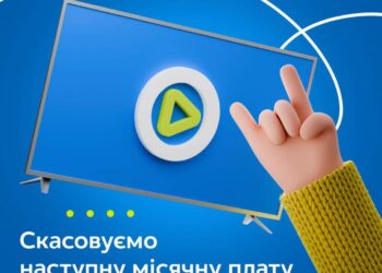 «Київстар» на місяць скасував плату за Київстар ТБ: деталі