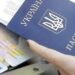 У Дніпрі змінює адресу один з відділів міграційної служби