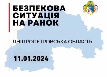 Обстріл Нікопольщини: ситуація в області на ранок
