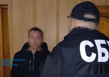 На Дніпропетровщині затримали  4-х колаборантів