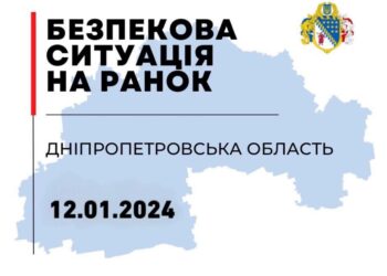 Ворог двічі атакував Нікополь з артилерії: ситуація в області на ранок