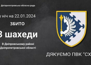Вночі ППО знищила три “шахеди” у Дніпровському районі