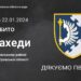 Вночі ППО знищила три “шахеди” у Дніпровському районі