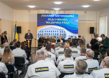 У лікарні Мечникова пройшла  підсумкова медична рада