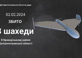 Атака “шахедів” на Криворіжжя: ситуація в області на ранок