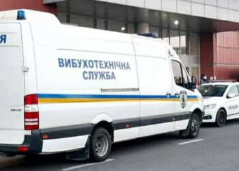 У Дніпрі “замінували” ТРЦ “Дафі”