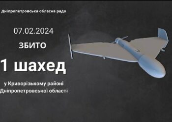 У Криворізькому районі збили «шахед»