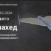 У Криворізькому районі збили «шахед»