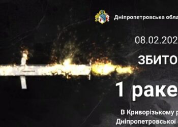 ППО збила ракету над Криворіжжям