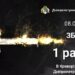 ППО збила ракету над Криворіжжям
