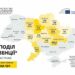 На відновлення Дніпропетровщини виділять понад 636 мільйонів гривень з держбюджету