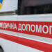 Яким чином відбувається медична евакуація