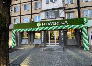 Магазин квітів FLOWERS.UA в місті Дніпро, проспект Гагаріна, 171