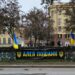 У центрі Дніпра невідомі вкрали банер з “Алеї пошани”
