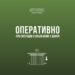 Офіційно! Придніпровськ – вже з теплом