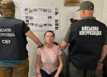 Ув’язнять на 15 років: винесли вирок ворожій шпигунці з Кривого Рогу
