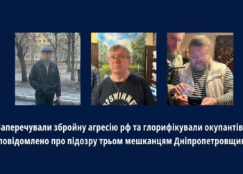 На Дніпропетровщині затримали ще трьох колаборантів