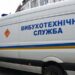 У Дніпрі чоловік замінував гуртожиток: евакуювали людей