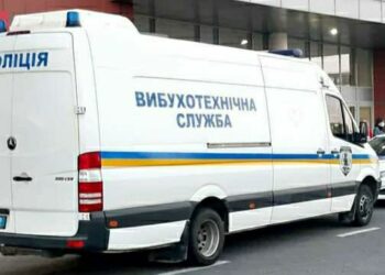 У Дніпрі замінували автостанцію
