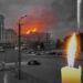 Завтра у Дніпрі оголошено траур за загиблими внаслідок ворожої атаки