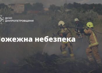 Підвищена пожежна небезпека сьогодні у Дніпрі та області