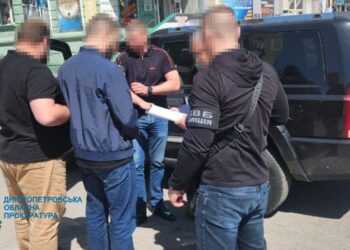 На Дніпропетровщині затримали правоохоронця, який вимагав хабар  у підприємця