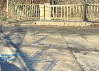 У Кривому Розі за розтрату у 900 тисяч гривень на ремонті мосту судитимуть посадовців міськради