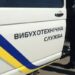 Замінували усі лікарні та автовокзали: у Дніпрі знову масові мінування