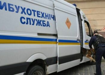 У Дніпрі “замінували” військкомати, лікарні та суди