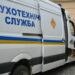У Дніпрі “замінували” військкомати, лікарні та суди