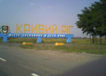Сьогодні відзначають День народження міста Кривий Ріг та Апостолове