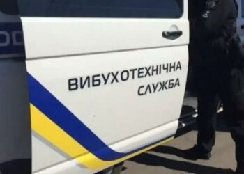 У Дніпрі замінували усі «АТБ» та школу