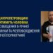 У Кам’янському судитимуть чоловіка за розбещення 8-річної дівчинки