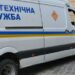 У Дніпрі «замінували» відділ поліції