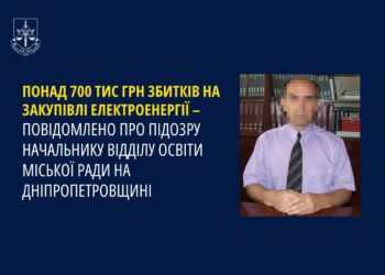 В області викрили чиновника міськради, який розтратив понад 700 тисяч гривень на закупівлі електроенергії для шкіл