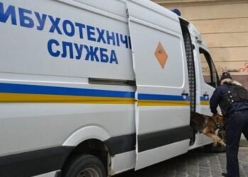 У Дніпрі “замінували” вокзал, ТРЦ та СБУ