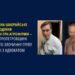 На Дніпропетровщині викрито злочинну групу на чолі з адвокатом на шахрайстві в особливо великих розмірах