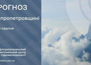 Сьогодні очікується дощ з грозою