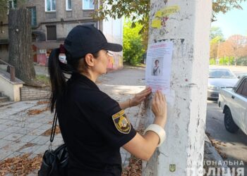 Зник 6 днів тому: на Дніпропетровщині досі тривають пошуки 15-річного хлопчика