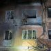 Пошкоджено 4 багатоповерхівки: наслідки обстрілів Нікопольщини
